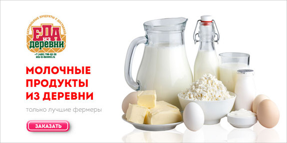 Основные преимущества натуральных продуктов