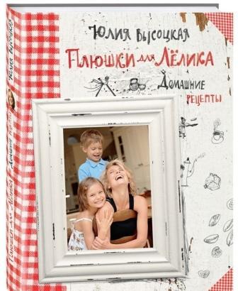 Конкурс &quot;Готовим в мультиварке&quot;. Встречаем победителей!